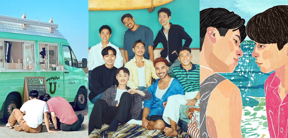 Japan’s First Gay Dating Show ‘The Boyfriend’ Debuting On Netflix